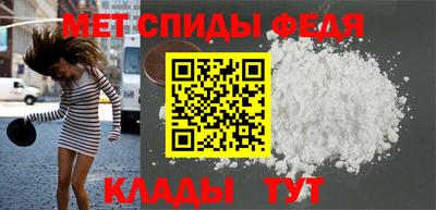 молекула духа Камышлов