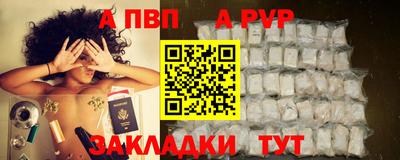 мескалин Кандалакша