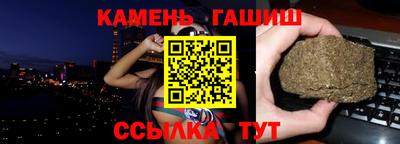 таблы Канаш