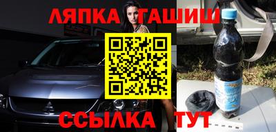 таблы Канаш