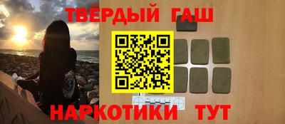 молекула духа Камышлов