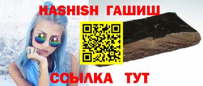 молекула духа Камышлов