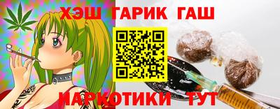 молекула духа Камышлов
