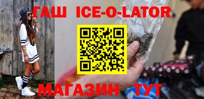 молекула духа Камышлов