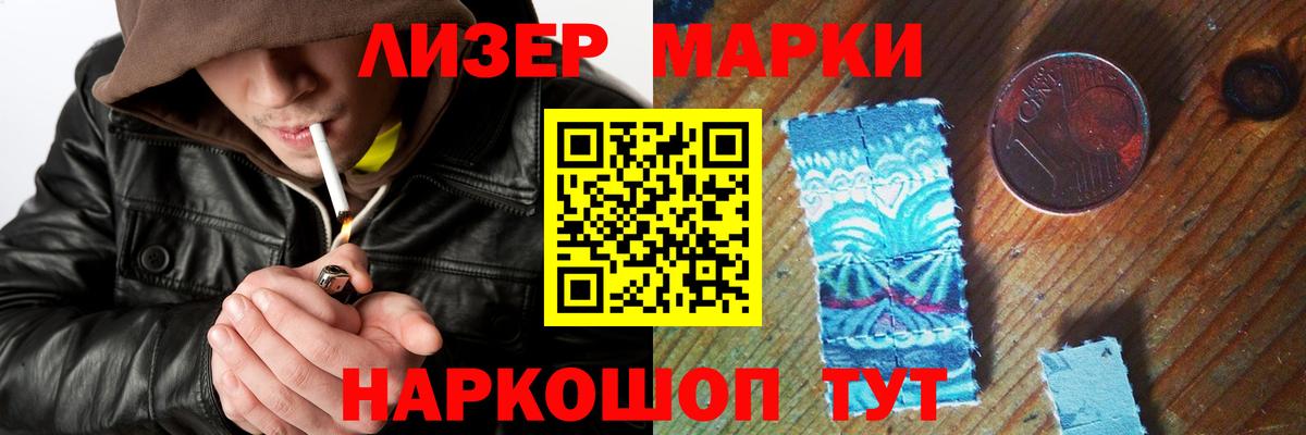 ЛСД экстази кислота  Вход с VPN  Волхов 