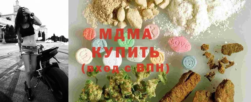 MDMA Molly  блэк спрут зеркало  Волхов 