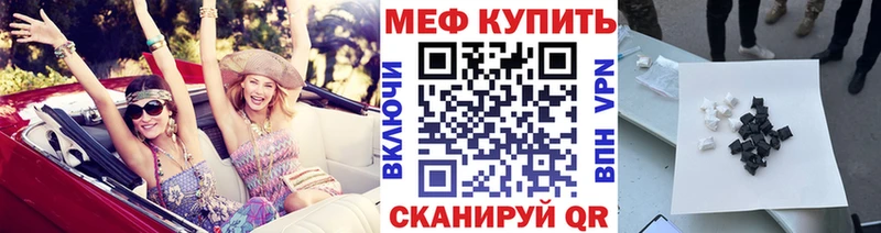 МЯУ-МЯУ мяу мяу Волхов