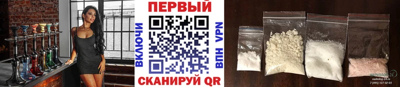 МЕГА как войти  где найти наркотики  Волхов  МЕТАМФЕТАМИН Methamphetamine 