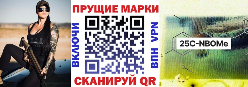 наркошоп Волхов Марки 25I-NBOMe 1,8мг