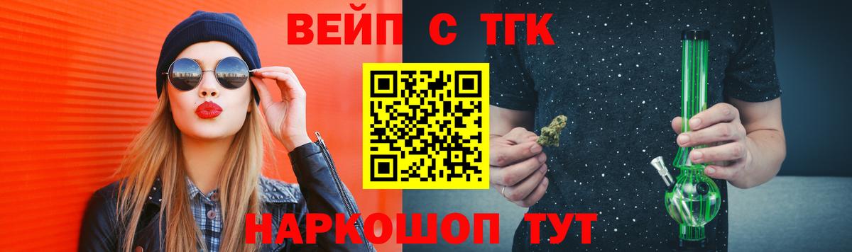 Волхов  купить наркотики сайты  Вход с VPN  Дистиллят ТГК Wax 