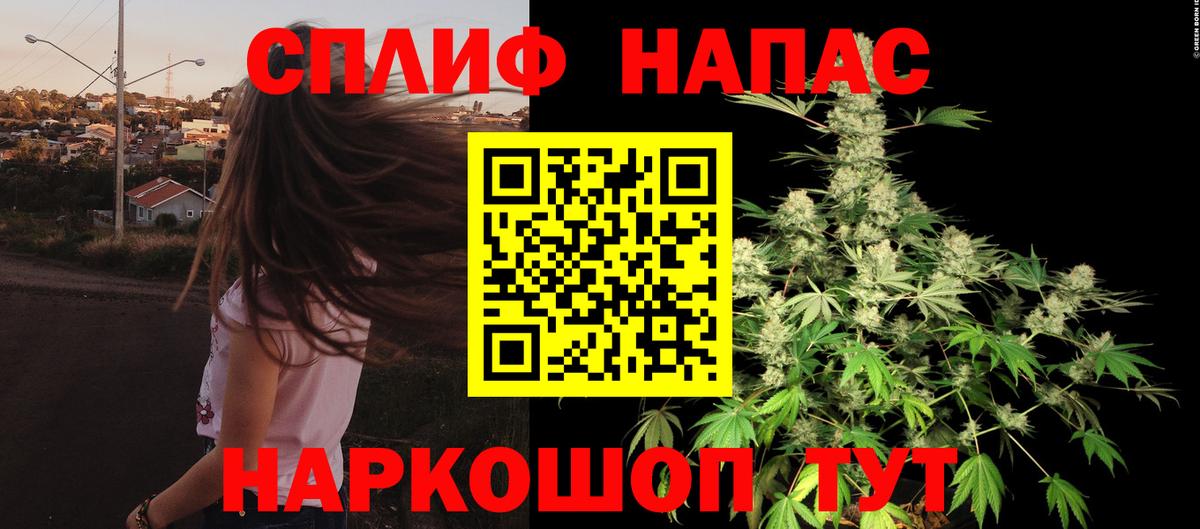 Волхов  Меф  Вход с VPN  Гашиш  COCAIN  МЕФ   Конопля  ГАШ 